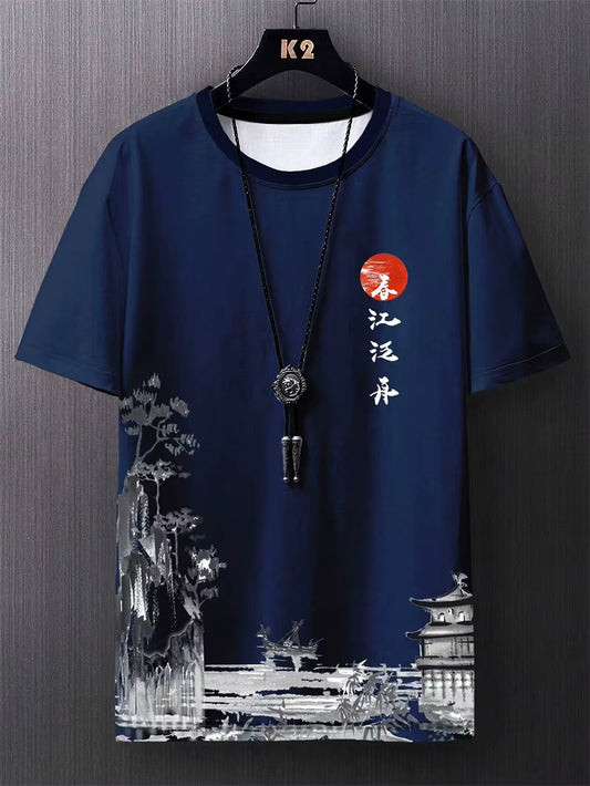 Ancient Vibes Streetwear T-Shirt