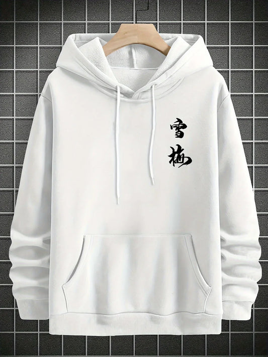 Japenese Sakura Hoodie