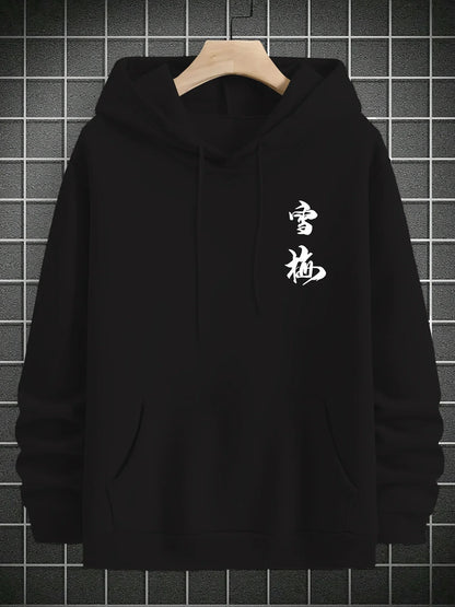 Japenese Sakura Hoodie
